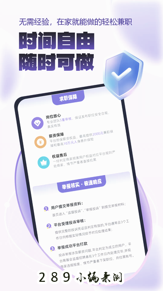 ǧ������ְapp���°����ؽ�ͼ
