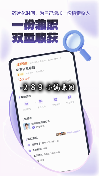 ǧ������ְapp���°����ؽ�ͼ