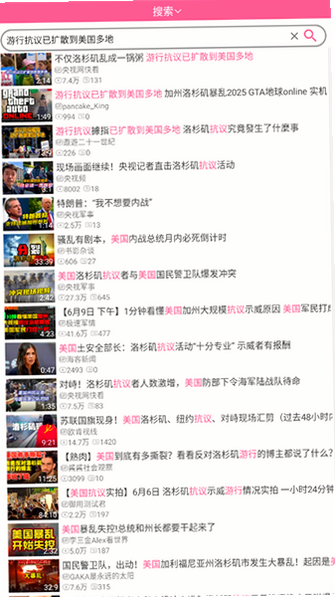��������app�������°汾��ͼ