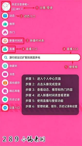 ��������app�������°汾��ͼ