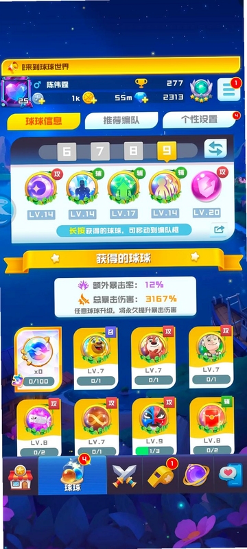 �ؼ��ʱ������ ����Ӣ��Ծ�ΰ�ٷ��������°汾2023��Ѱ棬���ֿɸ�����ƪ����ȫ�����ݣ�����������ͼ