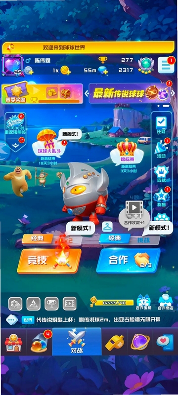 �ؼ��ʱ������ ����Ӣ��Ծ�ΰ�ٷ��������°汾2023��Ѱ棬���ֿɸ�����ƪ����ȫ�����ݣ�����������ͼ