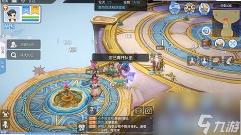 仙域传说闪退解决办法