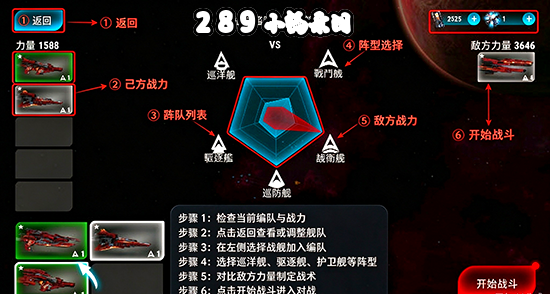 星际飞船模拟器下载手机版最新版本截图 星际飞船模拟器下载手机版最新版本截图