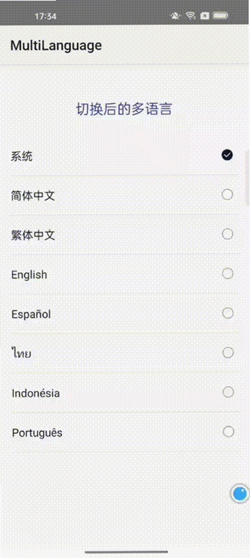 Android Localization 多语言资源编辑界面