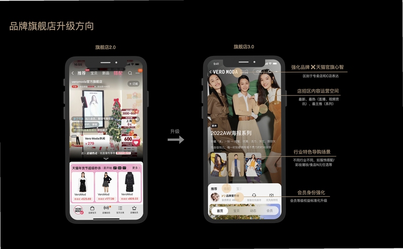 Deluxe Stores 版本更新