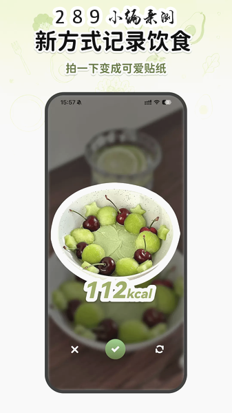 �����Ῠapp������ؽ�ͼ