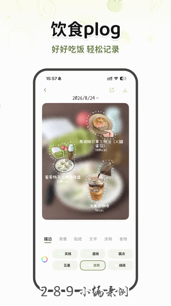 �����Ῠapp������ؽ�ͼ
