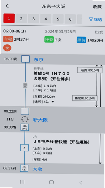 �ձ�����app�ٷ��������°汾��ͼ
