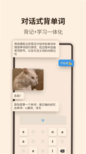 ���ʴʵ�app�ٷ��������°汾��ͼ