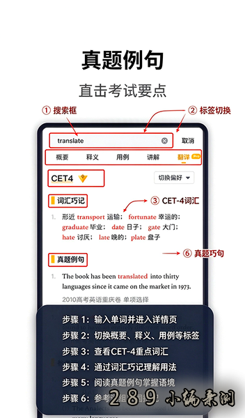���ʴʵ�app�ٷ��������°汾��ͼ