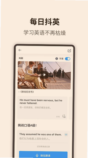���ʴʵ�app�ٷ��������°汾��ͼ