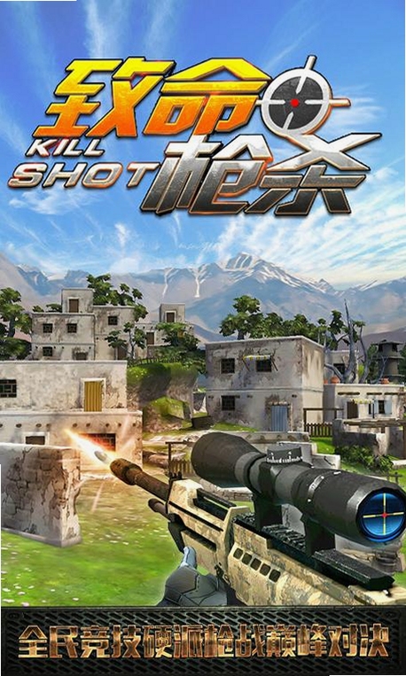 狙击先锋(Kill Shot Bravo)无限子弹能量免谷歌版武器升级界面