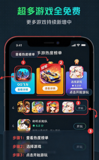 YOWA����Ϸ2026���°����ؽ�ͼ
