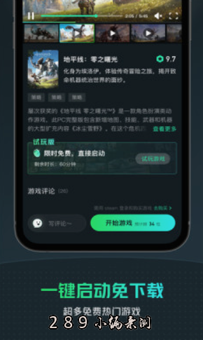 YOWA����Ϸ2026���°����ؽ�ͼ