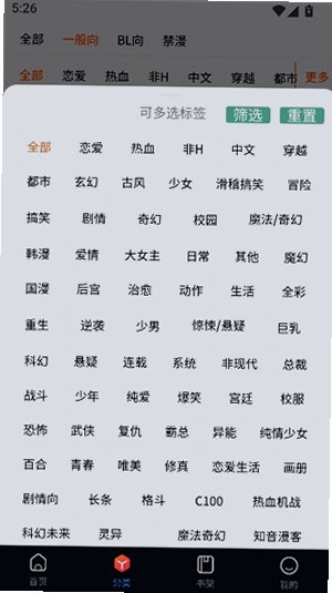 漫蛙4manwa下载官方入口截图 漫蛙4manwa下载官方入口截图