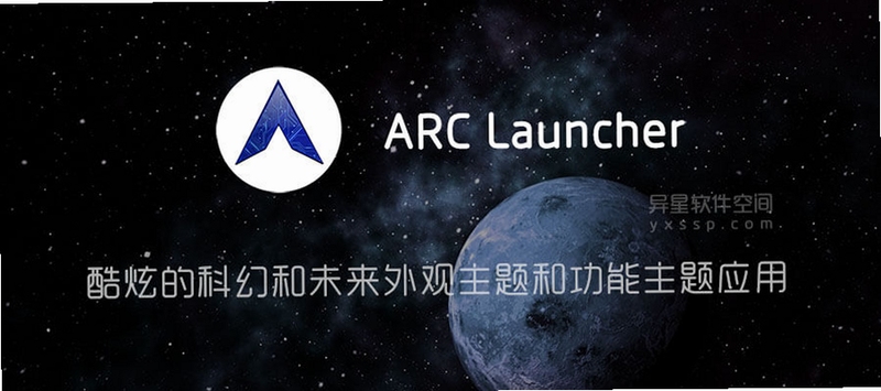 ARK-launcher 桌面效果