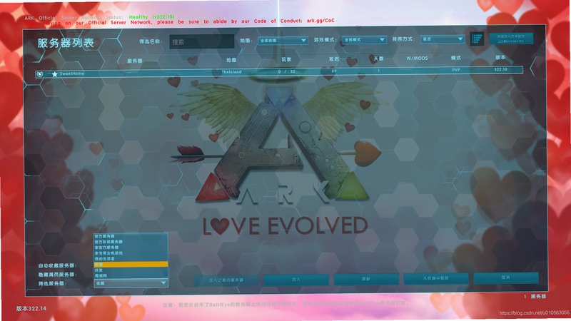 ARK-launcher 安装设置界面