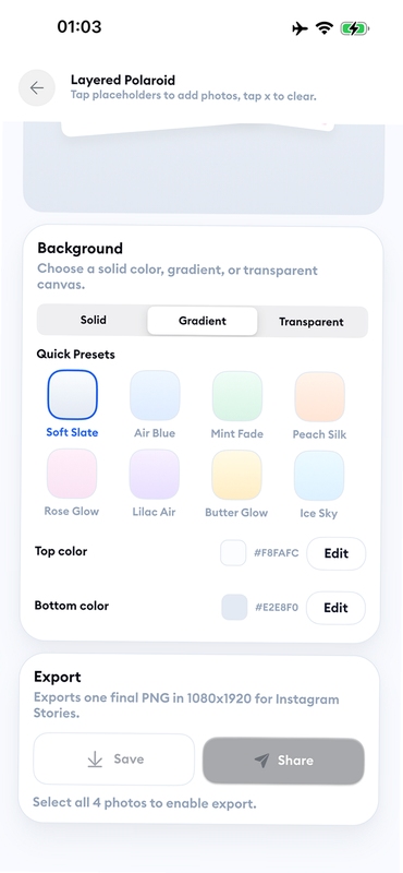InSave 使用教程