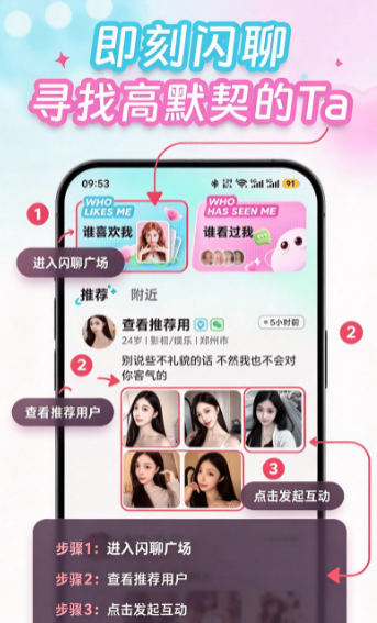 拆米app官方下载截图 拆米app官方下载截图