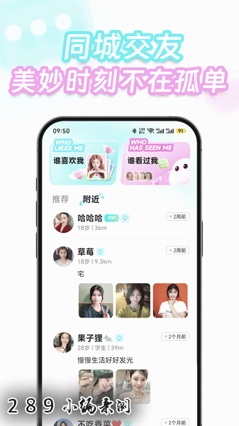 拆米app官方下载截图 拆米app官方下载截图