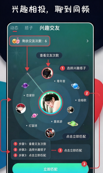 ����app���°����ؽ�ͼ