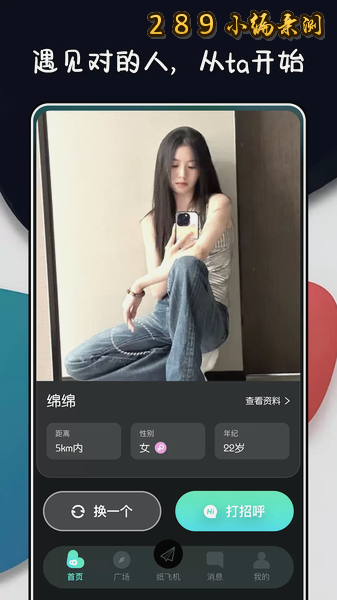 ����app���°����ؽ�ͼ