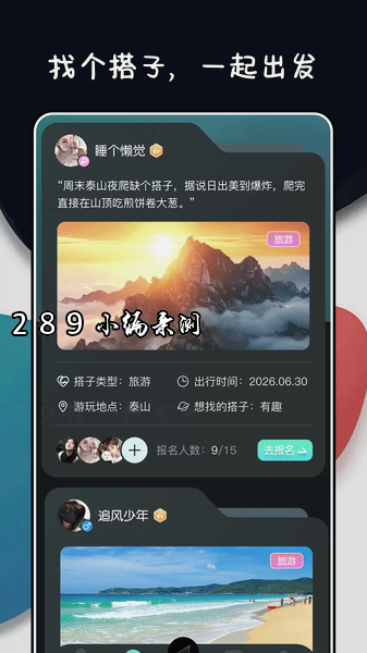 ����app���°����ؽ�ͼ