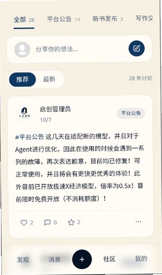 ����ī��app���عٷ����°汾��ͼ