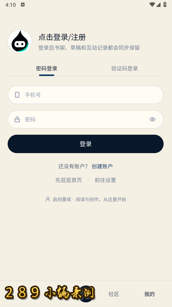 ����ī��app���عٷ����°汾��ͼ