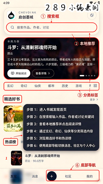 ����ī��app���عٷ����°汾��ͼ