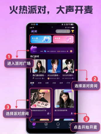 遇初app最新版下载截图 遇初app最新版下载截图