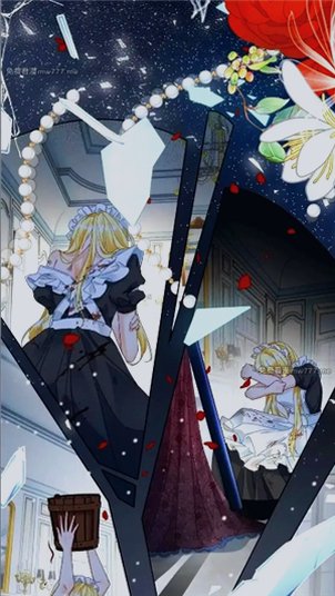 漫蛙2在线看无广告版截图 漫蛙2在线看无广告版截图
