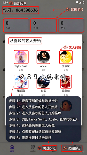 EchoX官方下载最新版本截图 EchoX官方下载最新版本截图