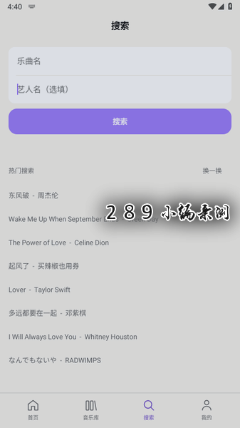 EchoX官方下载最新版本截图 EchoX官方下载最新版本截图