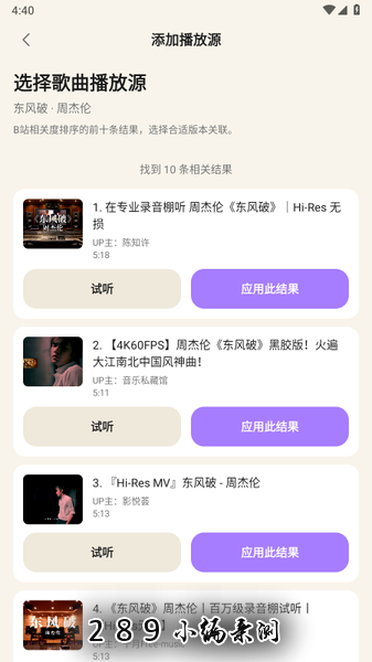 EchoX官方下载最新版本截图 EchoX官方下载最新版本截图
