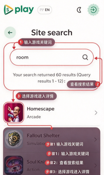 5PLAY最新版截图 5PLAY最新版截图