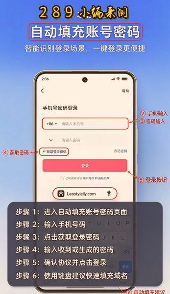 小米密码管理app下载官方最新版本截图 小米密码管理app下载官方最新版本截图