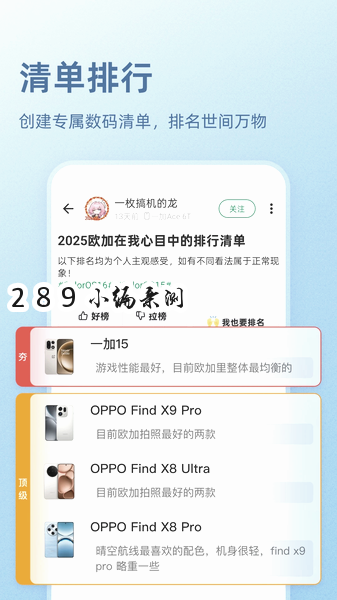 酷安净化助手app官方下载截图 酷安净化助手app官方下载截图