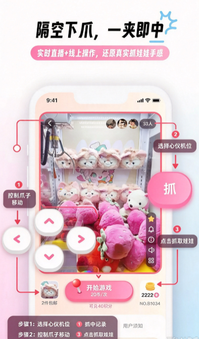 ����app�ٷ����ؽ�ͼ