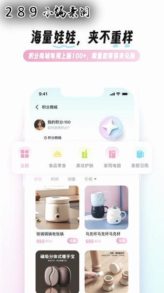 ����app�ٷ����ؽ�ͼ