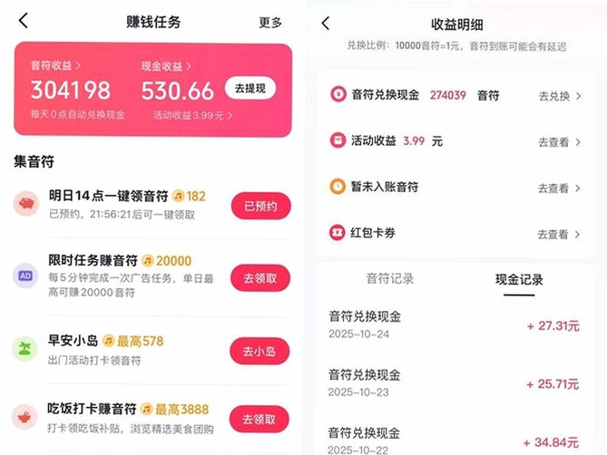 ��׬��ְapp2026���°����ؽ���չʾ