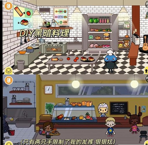关键词必须包含 Toca World(托卡世界完整版下载最新版2021破解版),文字可概括整篇文章全部内容,用于搜索配图
