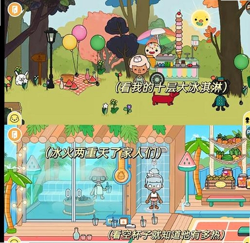 关键词必须包含 Toca World(托卡世界完整版下载最新版2021破解版),文字可概括整篇文章全部内容,用于搜索配图