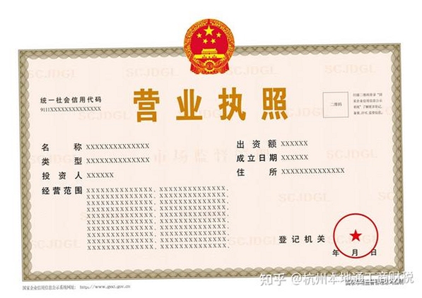 莓好智能安装步骤示意图