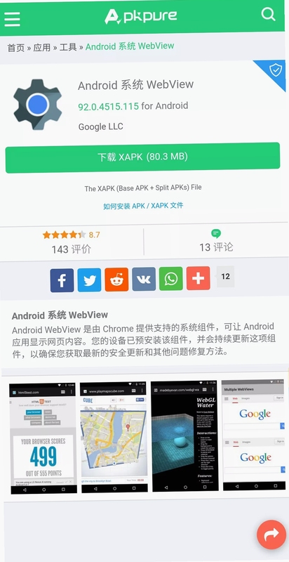 WebView�������