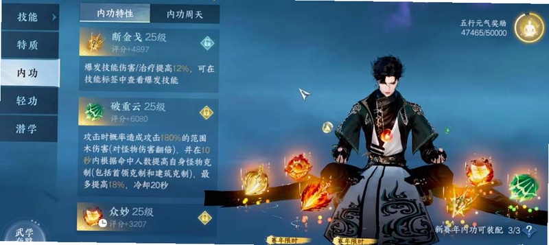 ������ ���˽���취