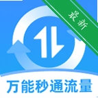 ������ͨ����v2.0.1 ������������