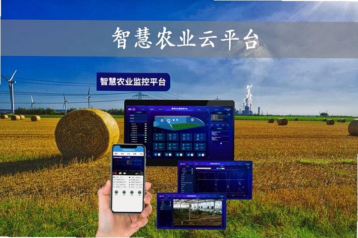沃农源 农业平台