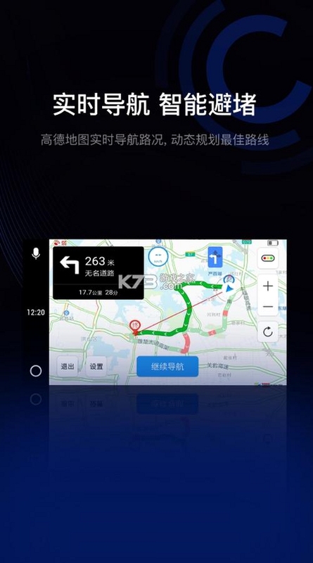 ������ʻ���ֳ��������°汾 v13.2.2 ����չʾ �����ͼ